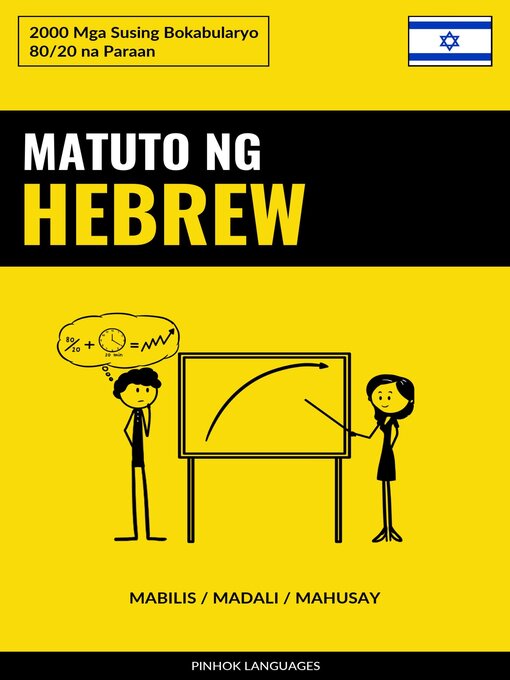 Title details for Matuto ng Hebrew--Mabilis / Madali / Mahusay by Pinhok Languages - Available